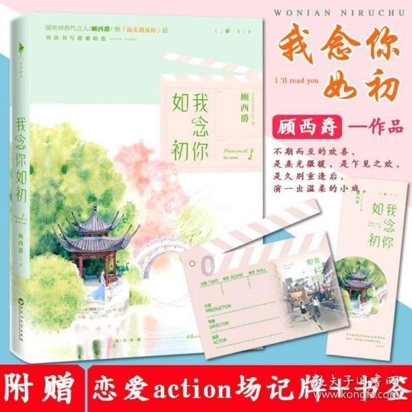 临沂:白雪绵延 王羲之故居古韵尽显