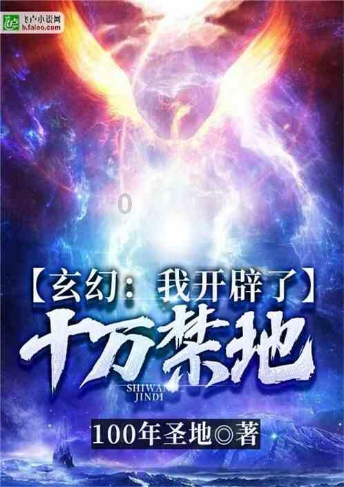 天津今天的天气适不适合开空调？游戏画面